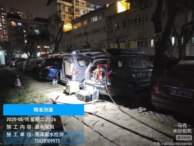 盘锦消防水管漏水检测维修公司电话